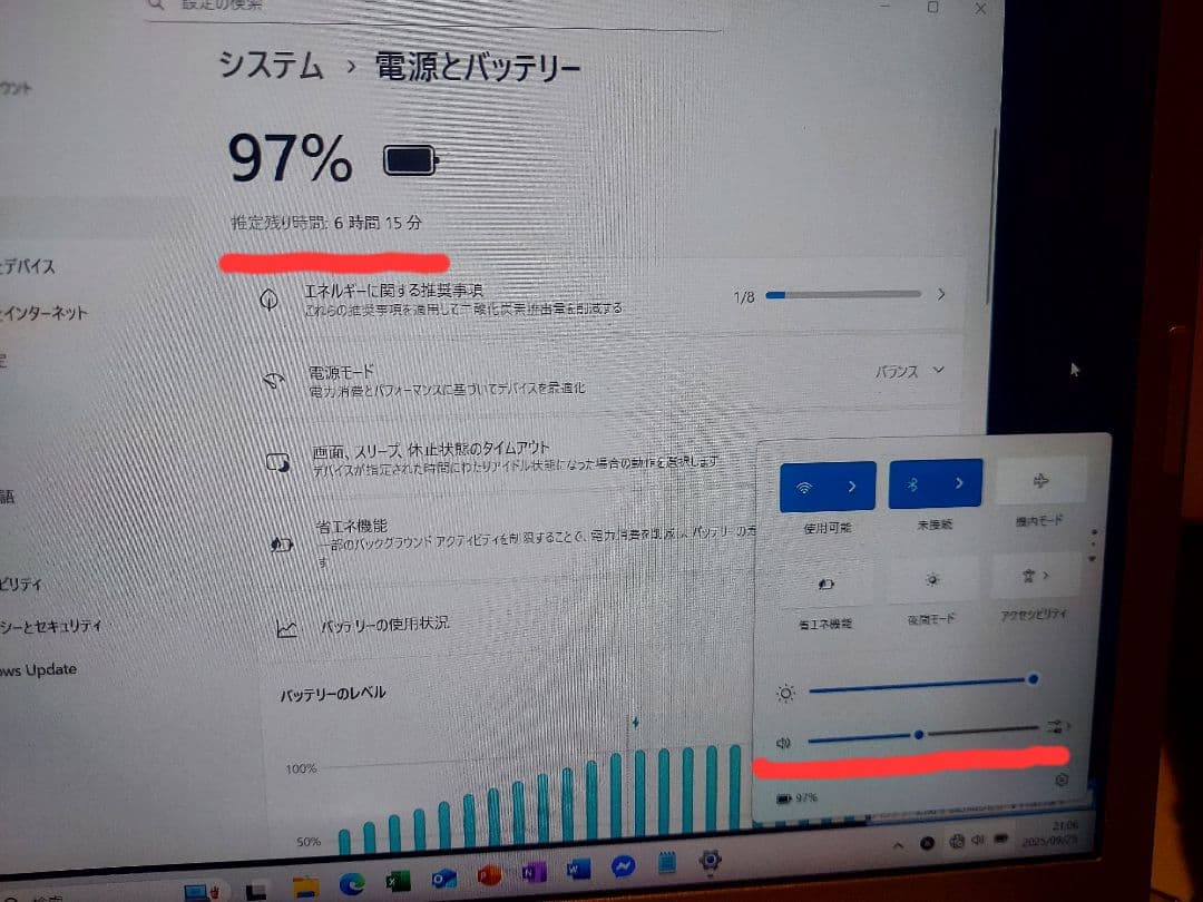 【動作確認】Panasonic CF-SV Lets note Office有