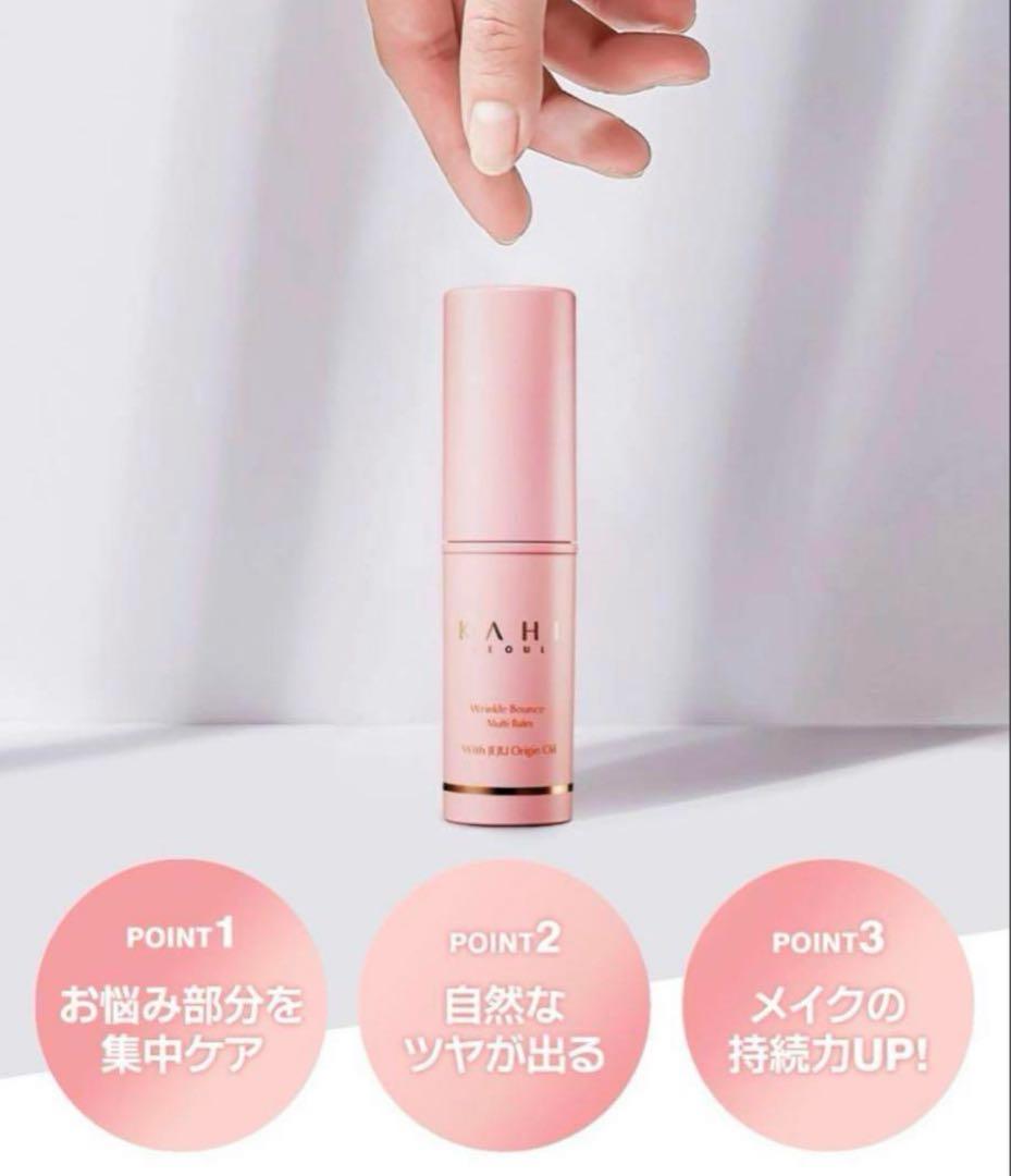 マルチバーム 9g リンクルバウンス KAHI カヒ スキンケア 韓国コスメ