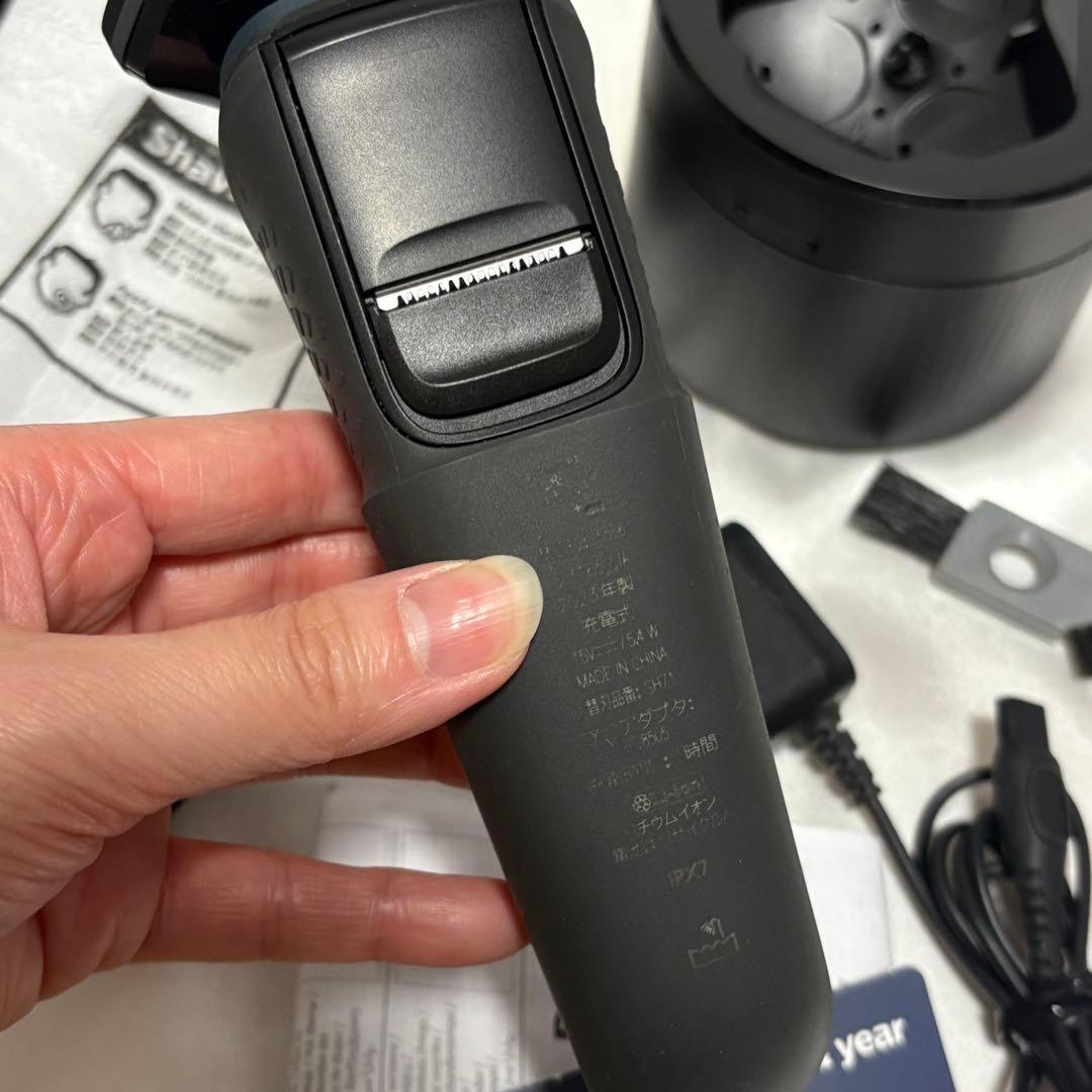 PHILIPS フィリップス S5586メンズ 電気シェーバー