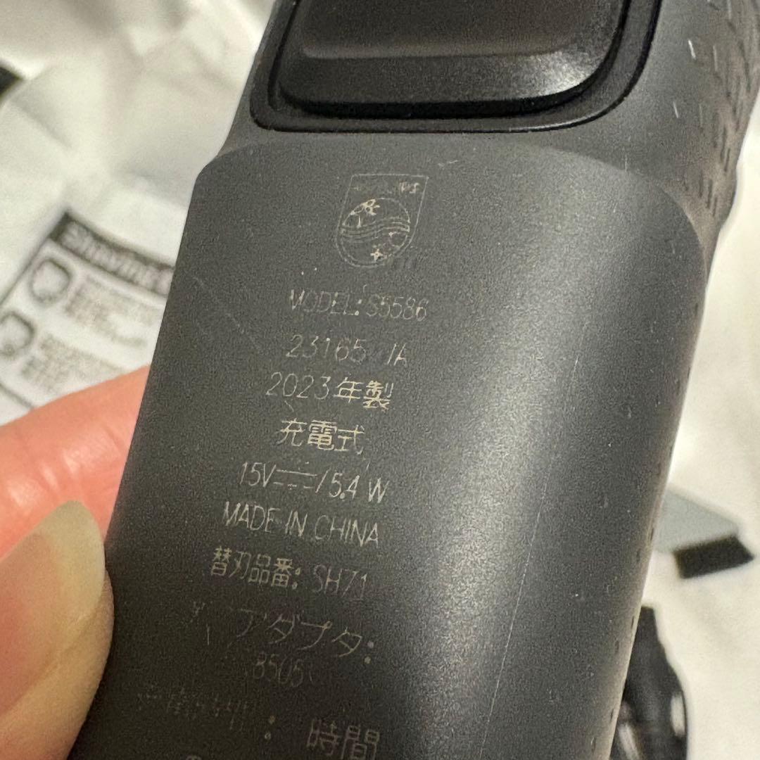 PHILIPS フィリップス S5586メンズ 電気シェーバー