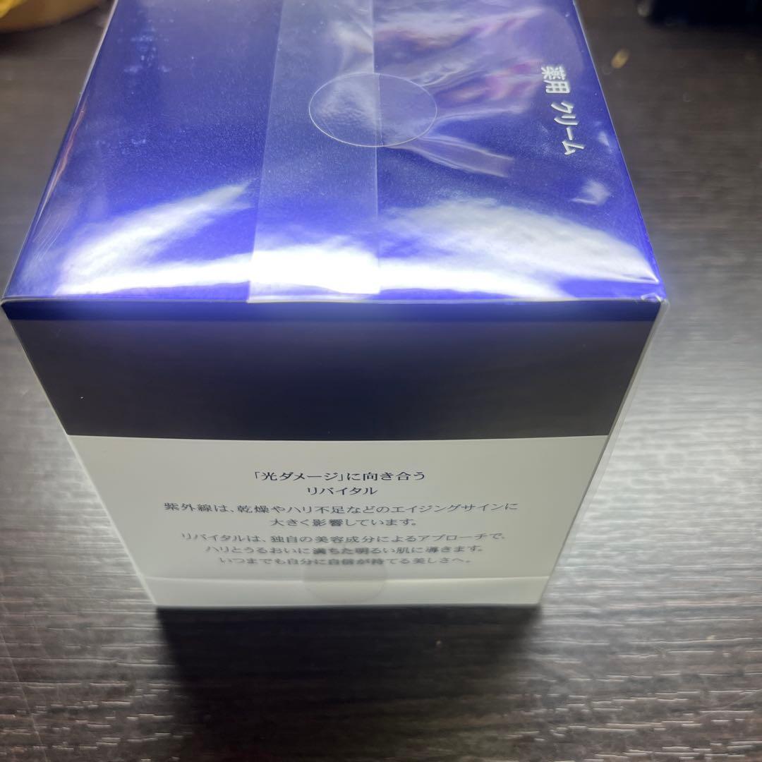 資生堂リバイタルエクストラリッチクリーム　 50g 本体