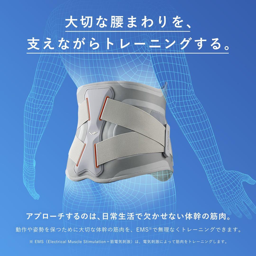 【新品未開封】SIXPAD シックスパッド メディカルコア + 専用リモコン