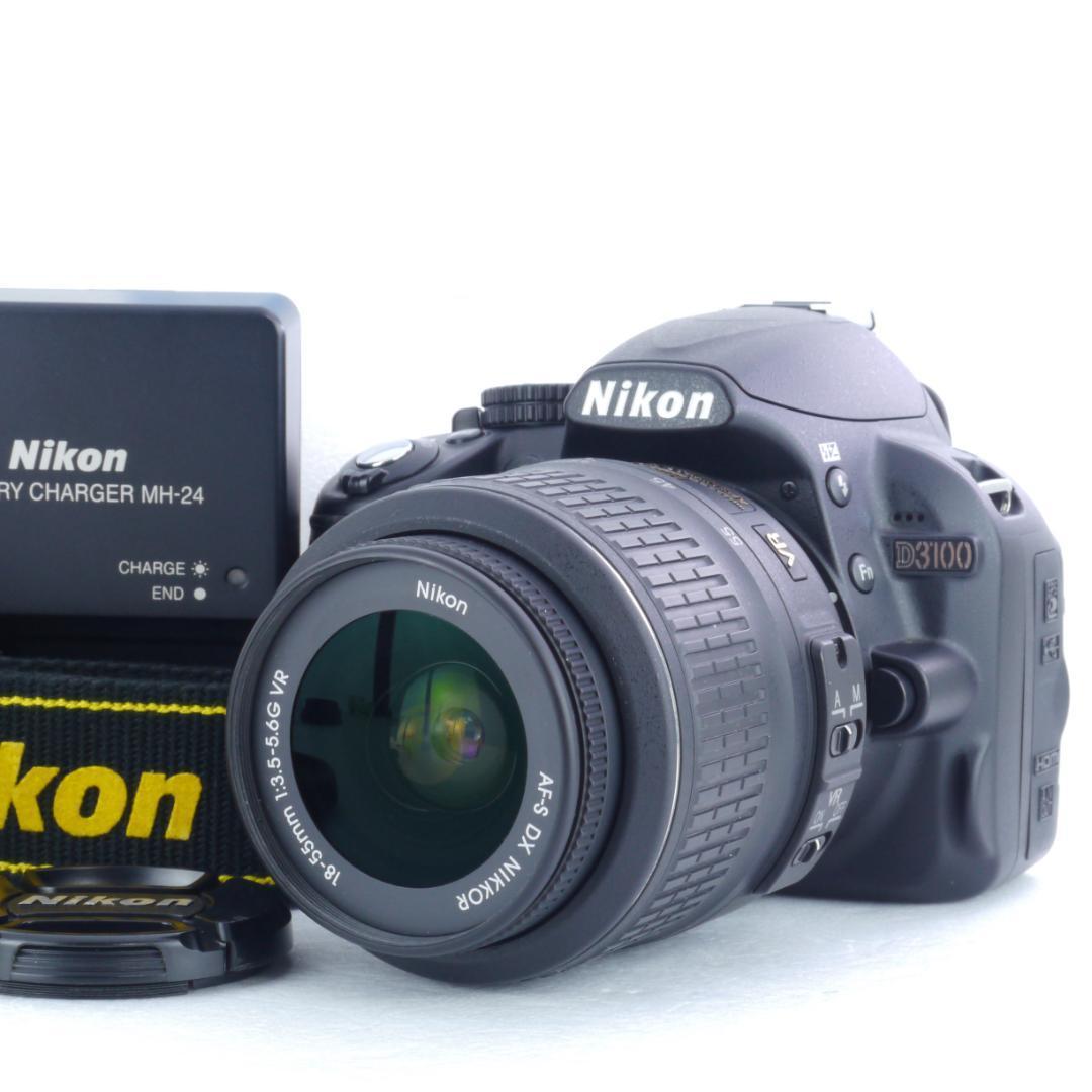 ニコン D3100 AF-S 18-55mm VR 手振補正 ズームレンズセット
