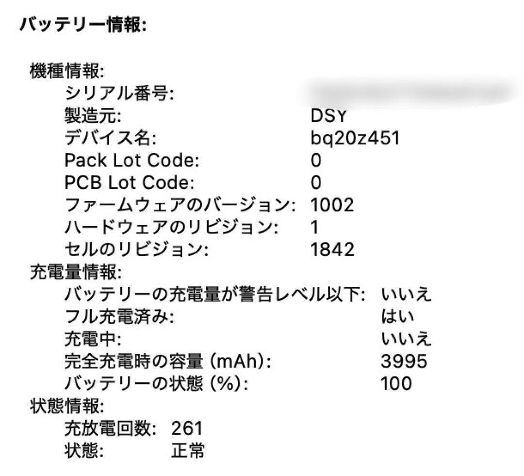 【choco様】MacBook Air 2020Retina13 ピンクゴールド