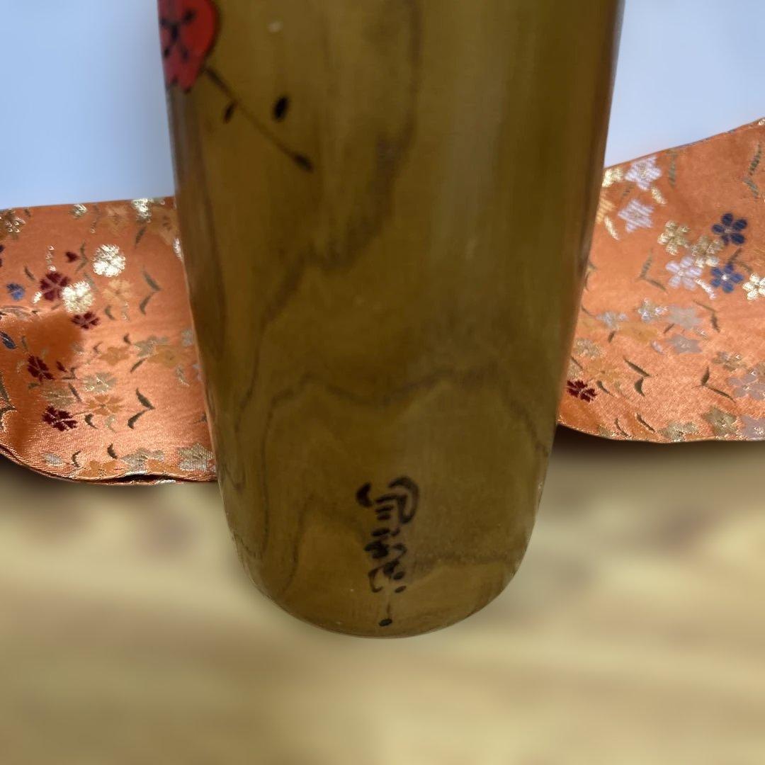 大型 卯三郎こけし 梅柄 約30cm Japanese Kokeshi Doll