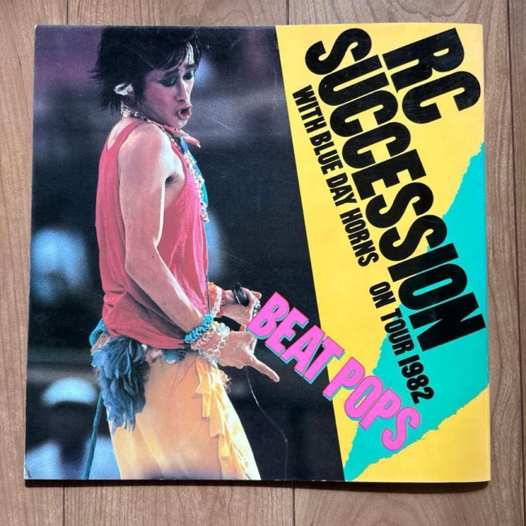 RC SUCCESSION ON TOUR 1982 パンフレット