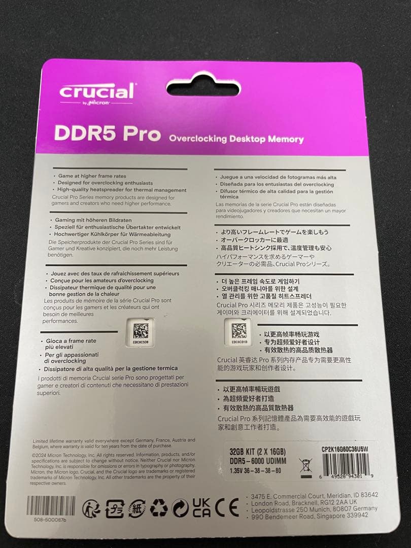 crucial DDR5-6000 デスクトップ用メモリ32GB（16GB×2）