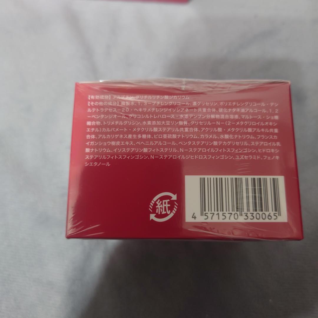 10個 エトワールボーテ ホワイトメモリークリーム 50g