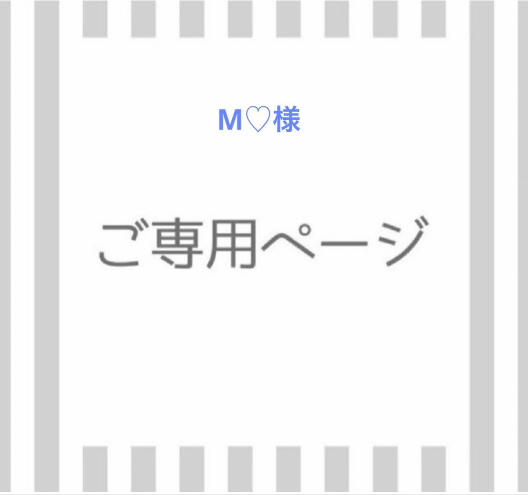 M♡