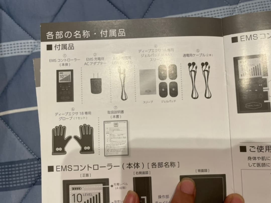 【値下げ】ヒロミ監修　ディープエクサ18