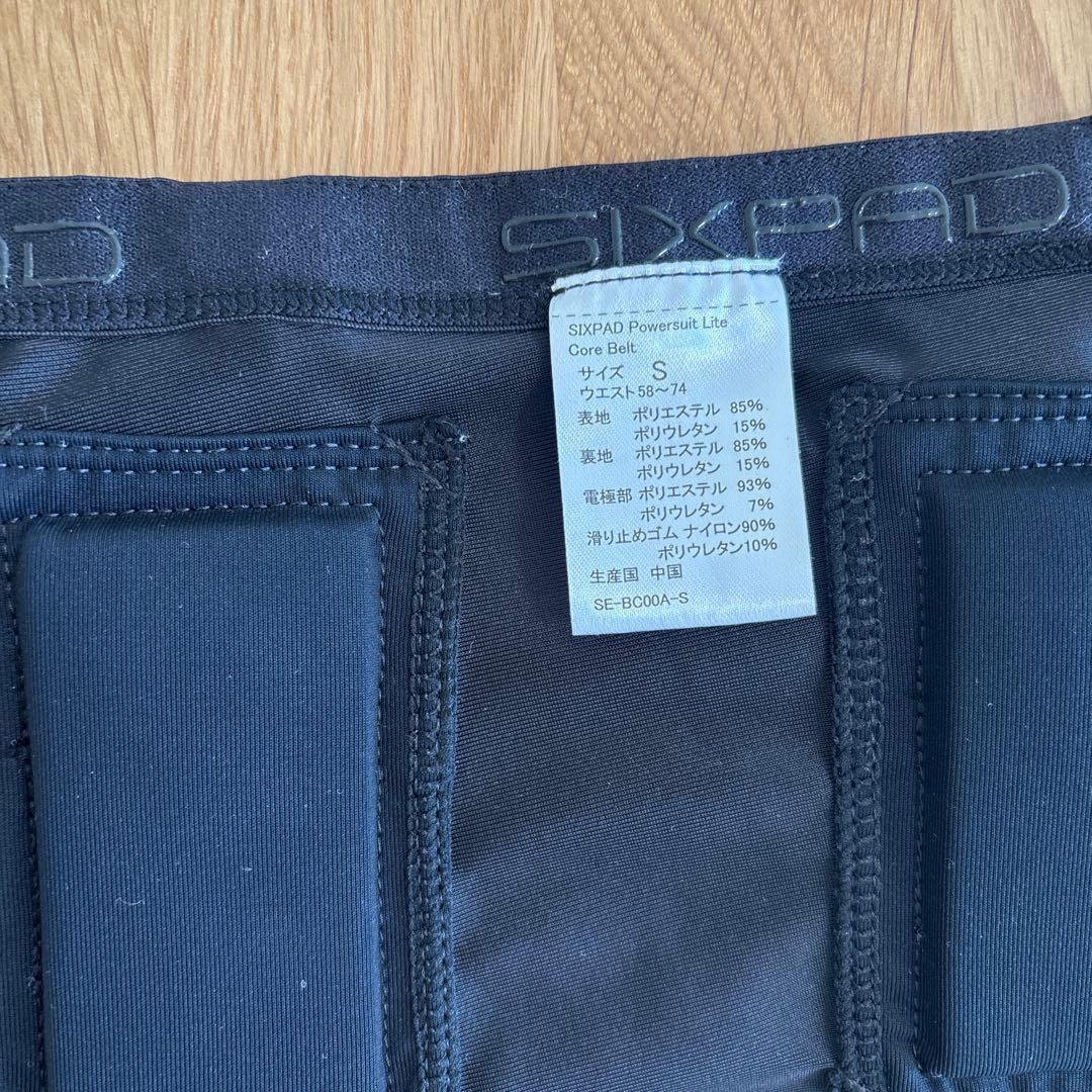 シックスパッド　腹筋