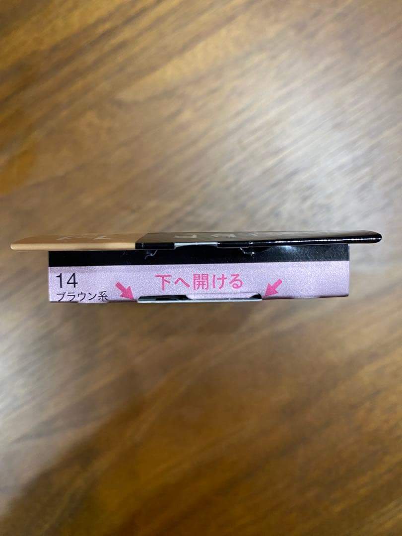 【本日のみ最安値】AUBE アイシャドウパレット 14 ブラウン系