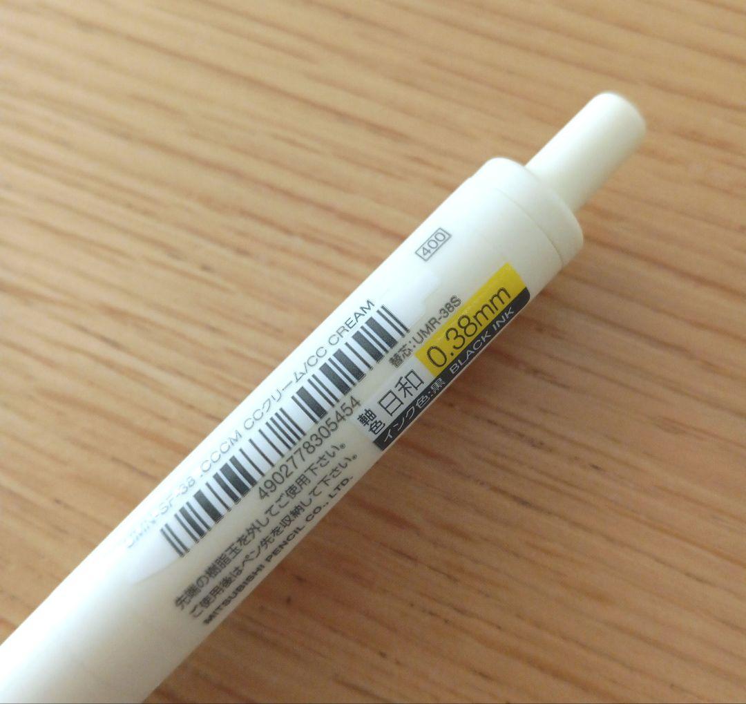 uni　ユニボールワン　F　ボールペン　0.38mm　日和　CCクリーム　限定