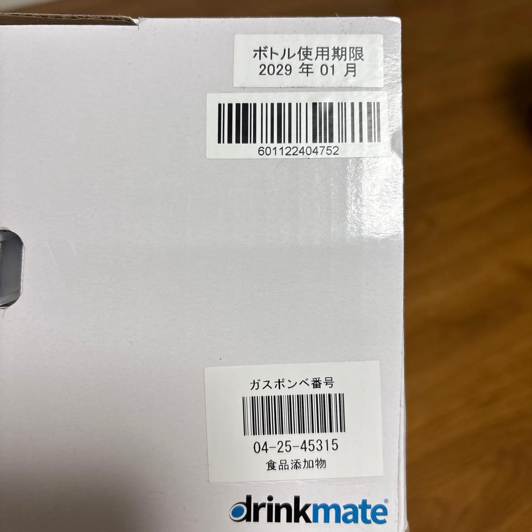 drinkmate 炭酸水メーカー ホワイト　新品未使用品