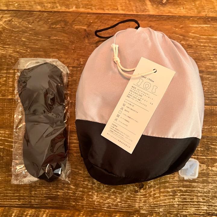 【新品未使用】HNOS U1 Travel / Pillow アイマスク、耳栓付
