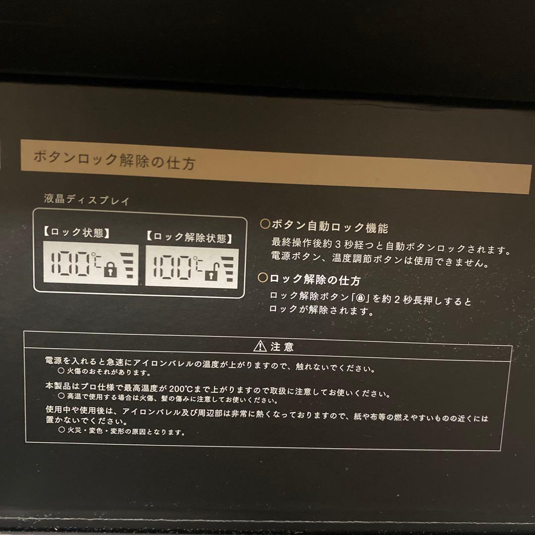KINUJO キヌジョ絹女 カールアイロン 32mm パールホワイト