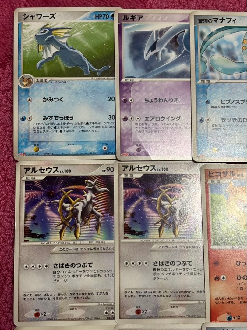 ポケモンカード　プロモ　まとめ売り　20枚