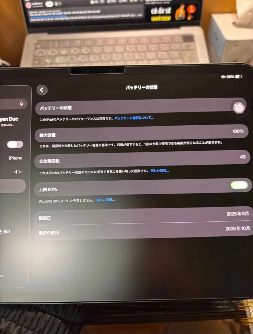 美品 ipad pro 11インチ M4 256 pencil Pro ケース