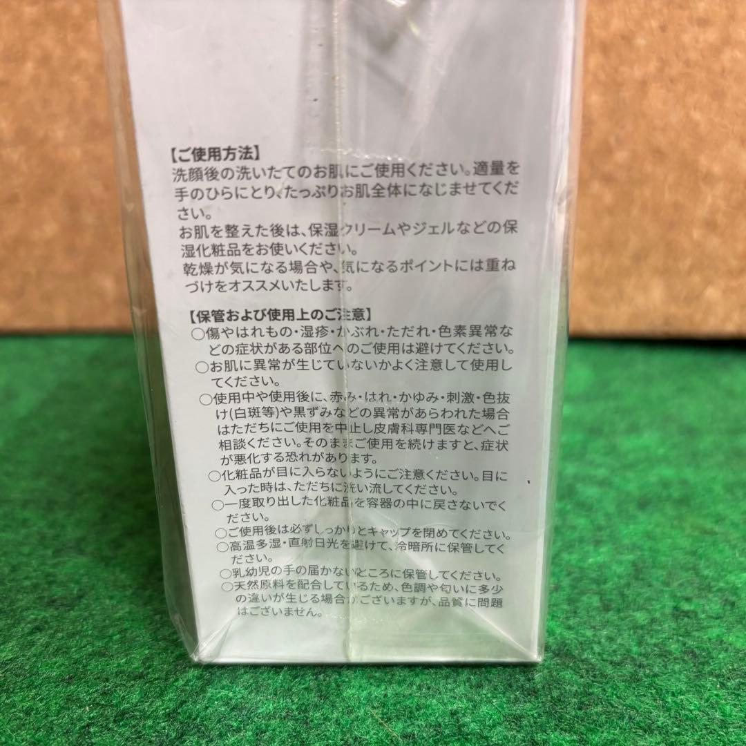 PCC プレミアムエッセンスFR 110ml