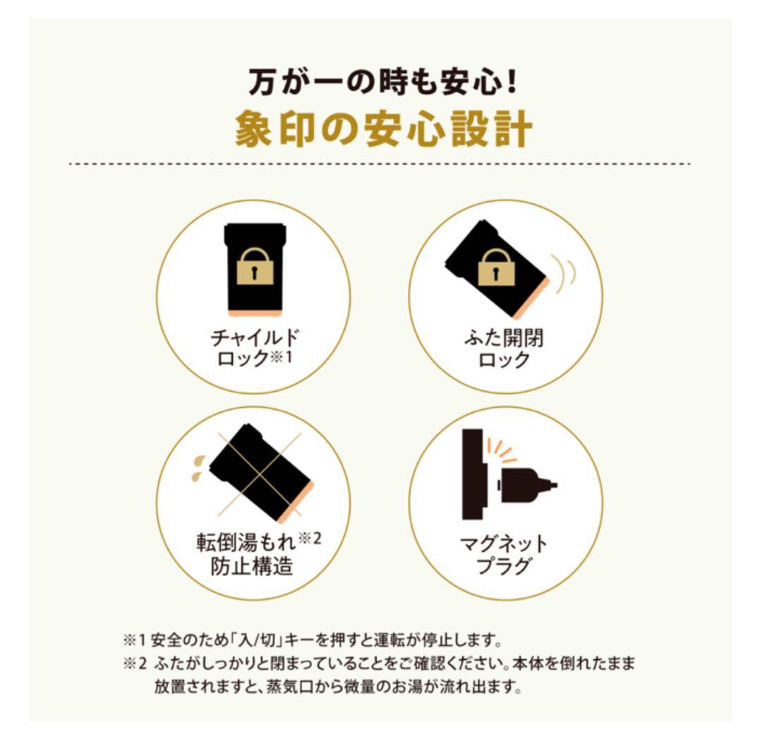 象印　STAN スチーム式加湿器　EE-FA50-BA