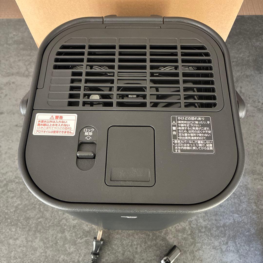 象印　STAN スチーム式加湿器　EE-FA50-BA