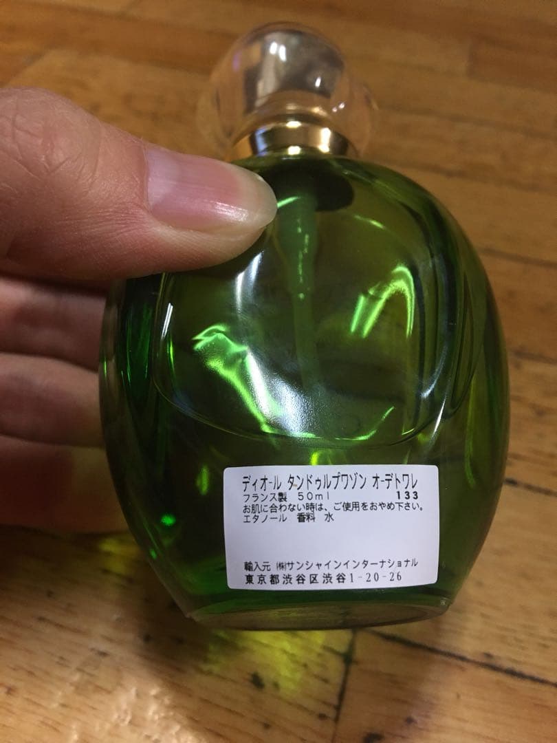 クリスチャンディオール 香水 Dior