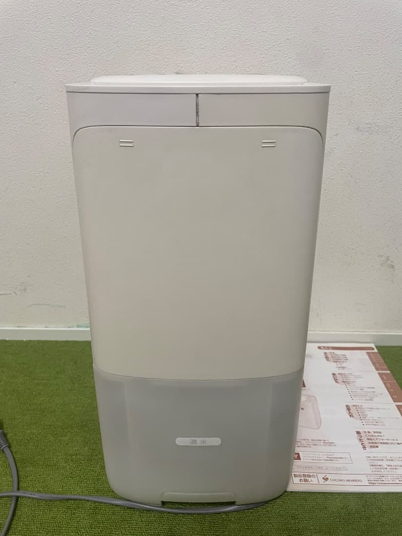美品 シャープ 2020年製 プラズマクラスター搭載 加湿器 ホワイト