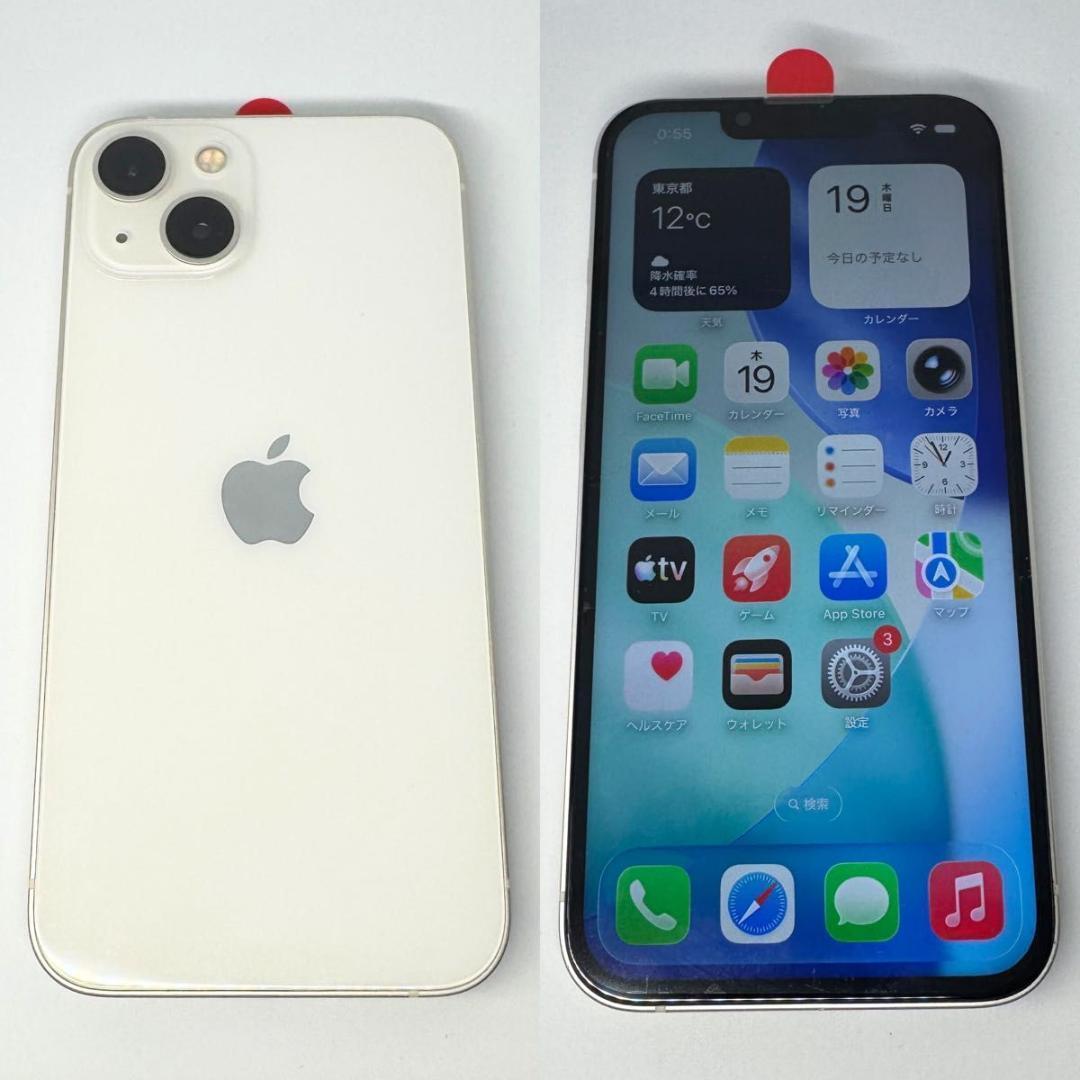 iPhone13 128GB バッテリー新品 スターライト SIMフリー