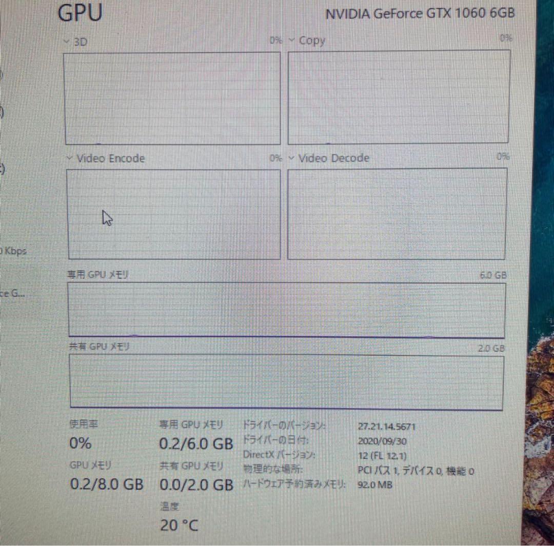NVIDIA GeForce GTX1060 6GB 簡易動作確認済み