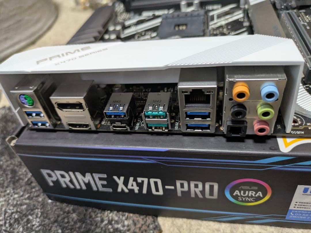 ASUS PRIME X470-PRO マザーボード