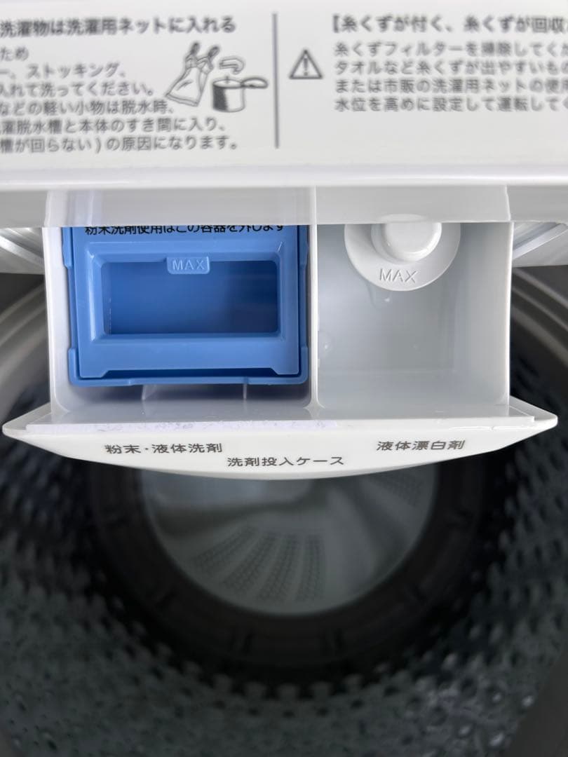 [直接引き取り可能] ニトリ　NTR60 縦型洗濯機 本体