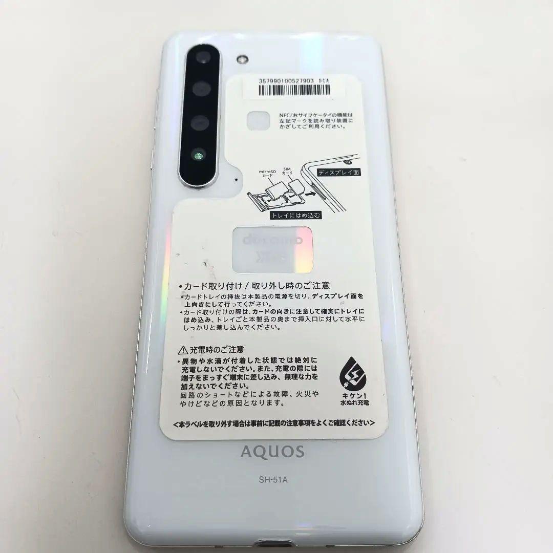 AQUOS 5G SH-51A 本体 中古品