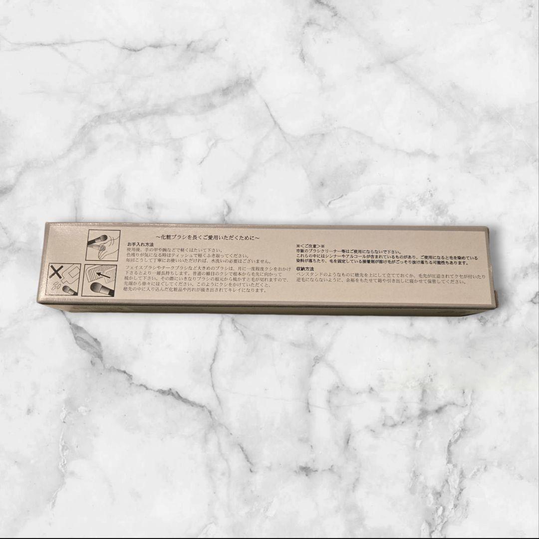 熊野筆 メイクブラシ 日本製　新品　未使用