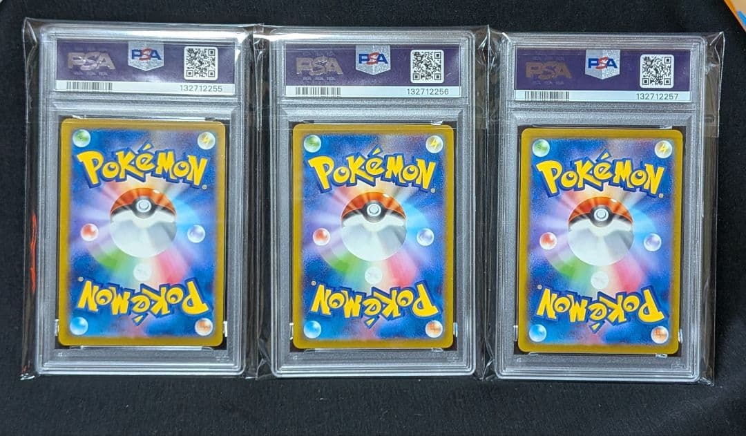 完美品 PSA10！ ピカチュウ マクドナルド マックプロモ 3連番
