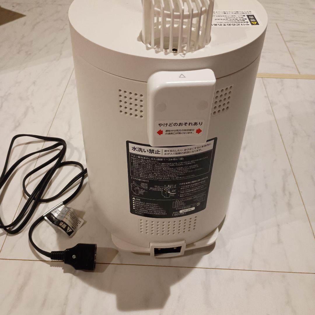 スチーム加湿器 DOSHISHA MISTONE 600S 洗浄モード搭載