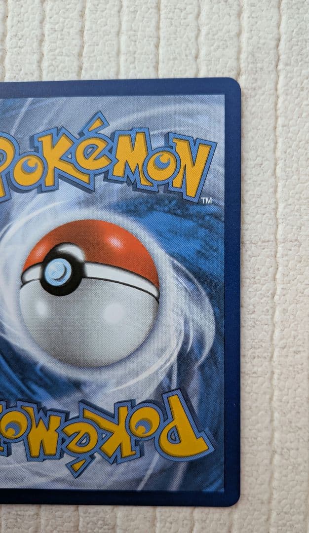 ポケモンカード　おたんじょうびピカチュウ　英語