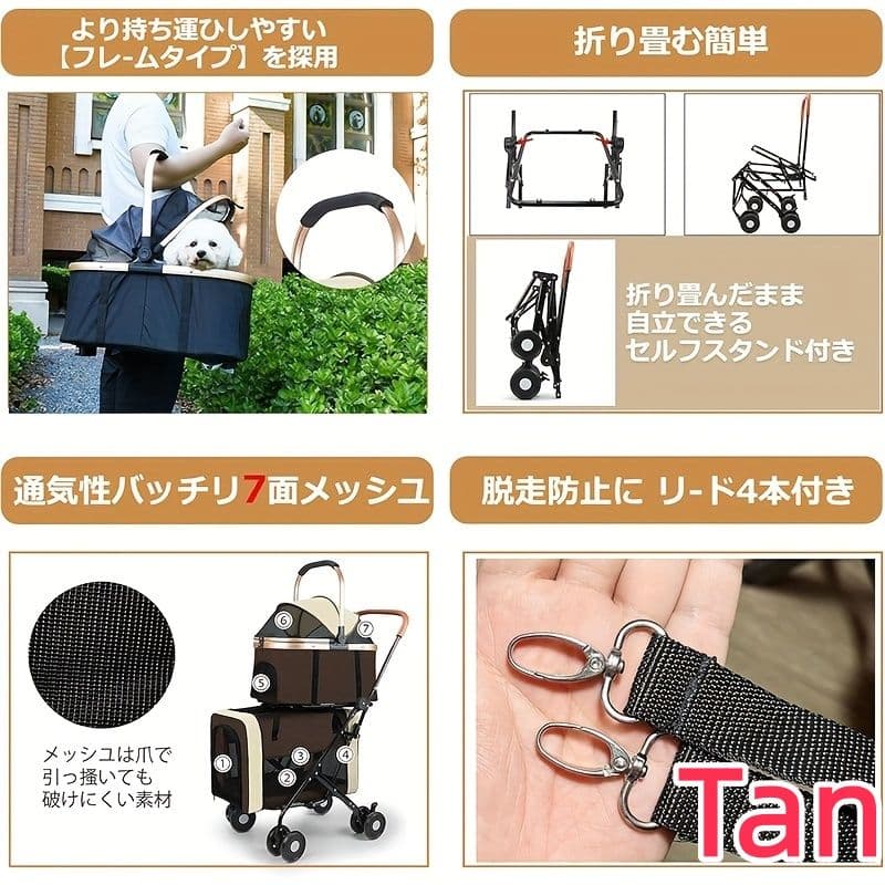 2 段式分離ペットカート 多頭飼いに最適 折りたたみ軽量