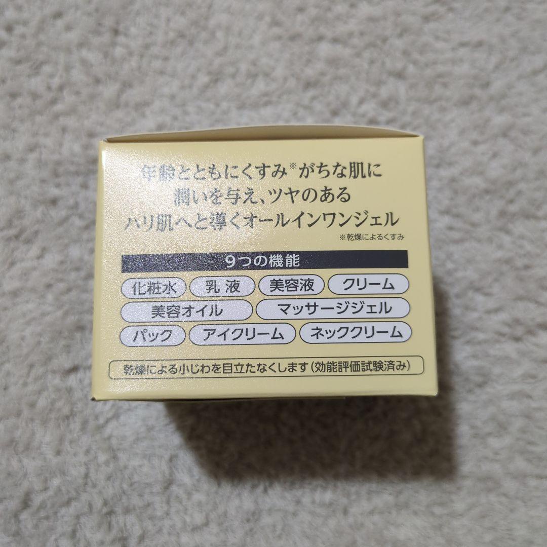 コラリッチex 大容量120g