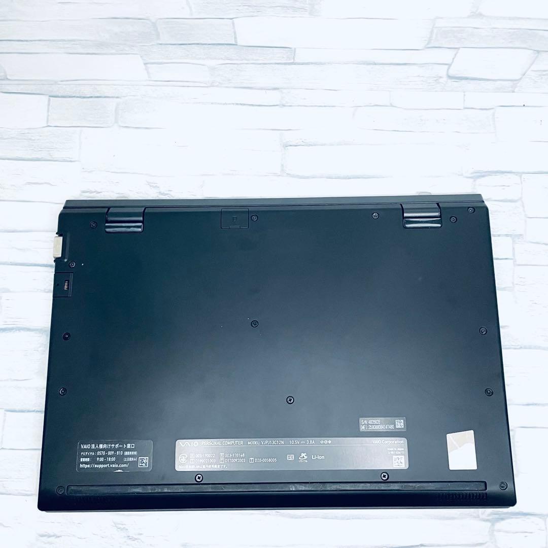 【美品】vaioノートPC 第10世代i7オフィス付 バッテリー良好 16GB