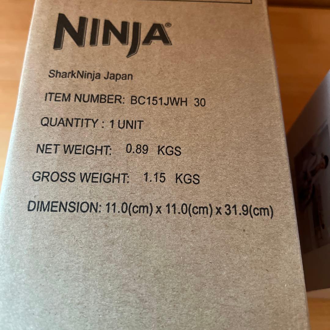 【未開封品‼︎】NINJA ブラストコードレスミキサー　ジューサー　ニンジャ