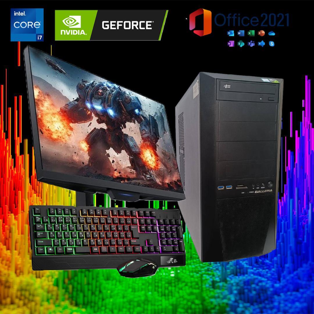 【激安ゲーミングPCフルセット】i7 8700 GTX1060 Office搭載
