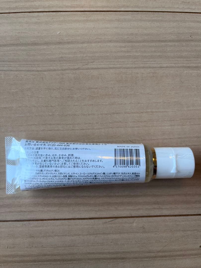 新品 Belle Queen 45mL & Belle Blanc W+ 3