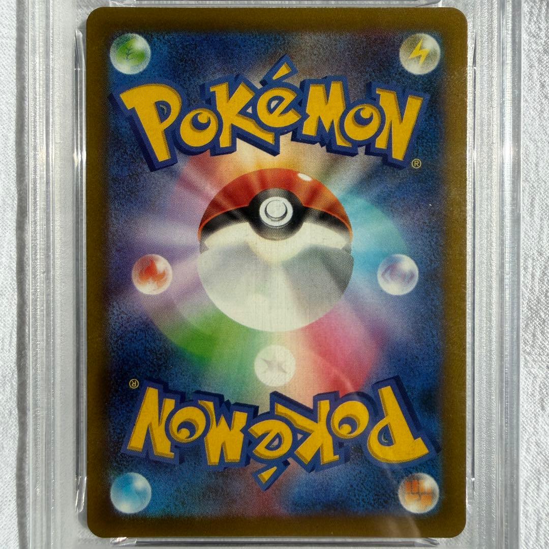 メガゲンガーex SAR PSA10 240/193 メガドリームex