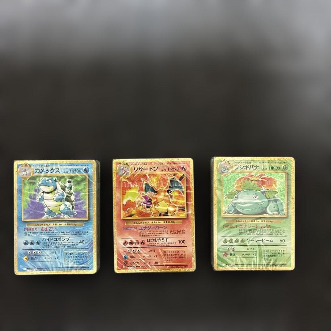ポケモンカードゲーム クラシックデッキセット