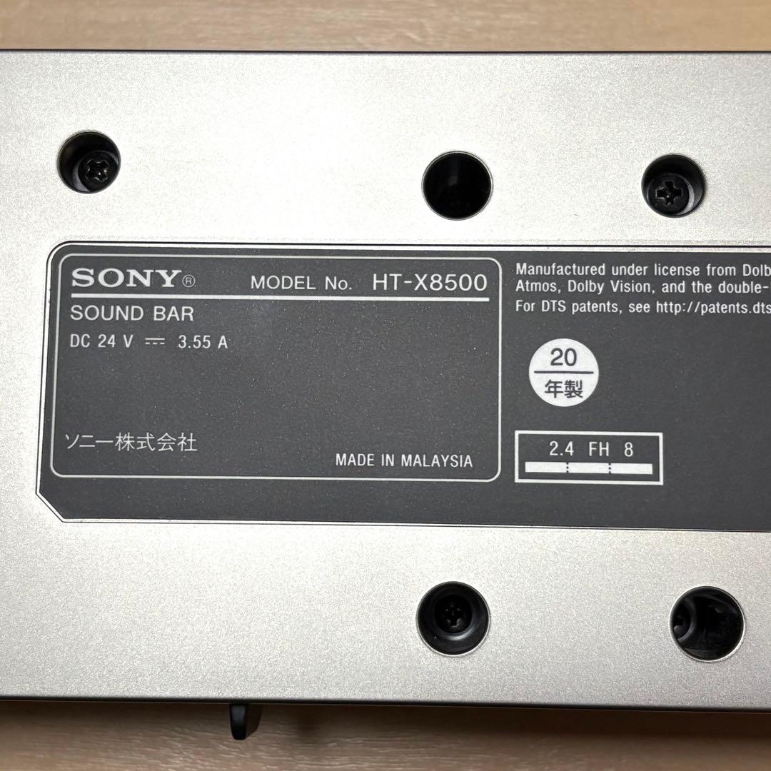 SONY HT-X8500 サウンドバー 20年製