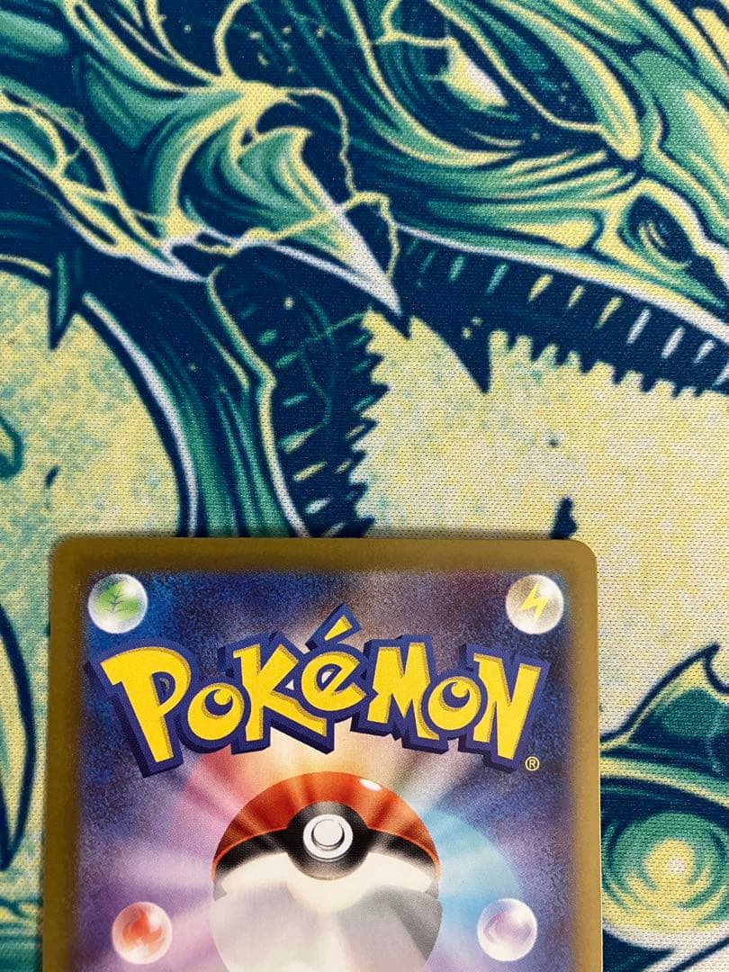 ま*ち様 テレパス超エネルギー　ポケモンカード　バッタエラー　4枚セット