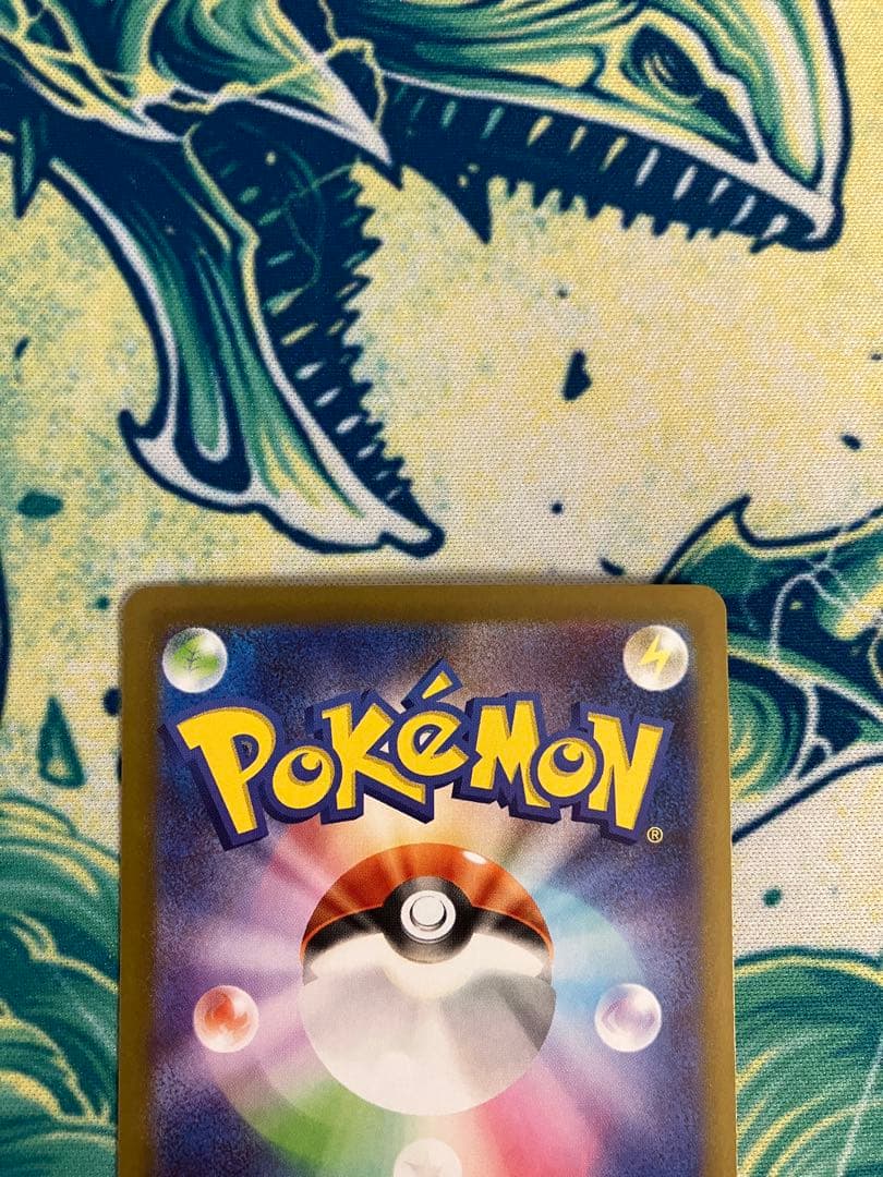 ま*ち様 テレパス超エネルギー　ポケモンカード　バッタエラー　4枚セット