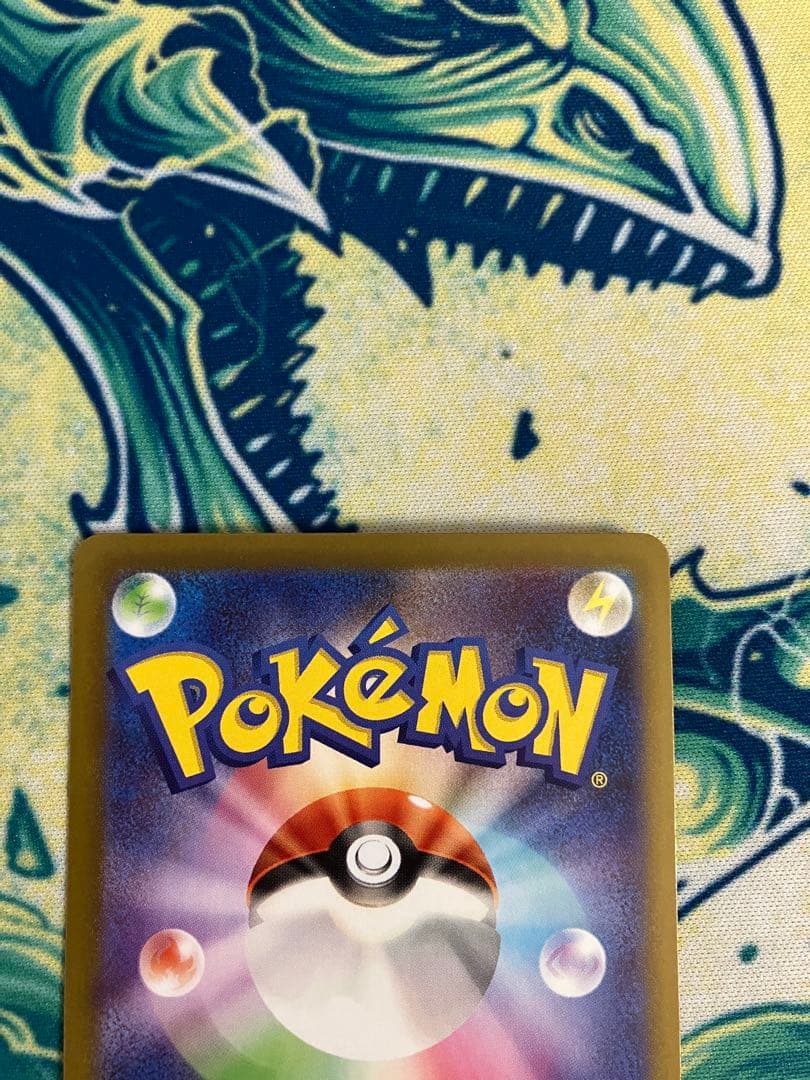 ま*ち様 テレパス超エネルギー　ポケモンカード　バッタエラー　4枚セット