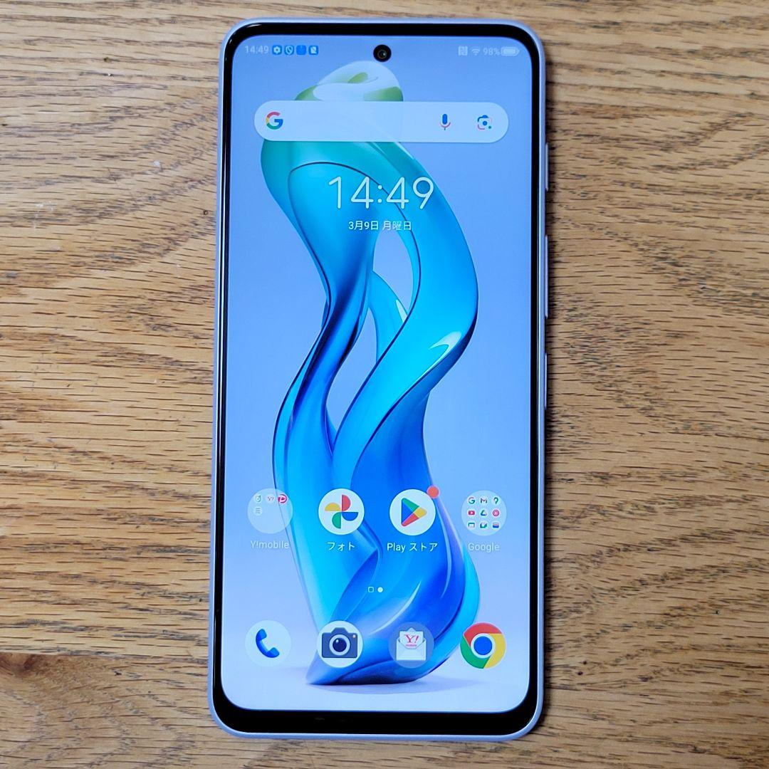Nubia S 5G simフリー