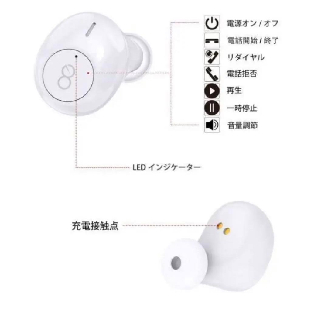 Bluetooth イヤホン 完全ワイヤレスイヤホン ホワイト ワイヤレス 軽量